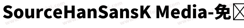 SourceHanSansK Media字体转换